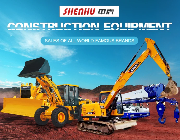 excavator used machine