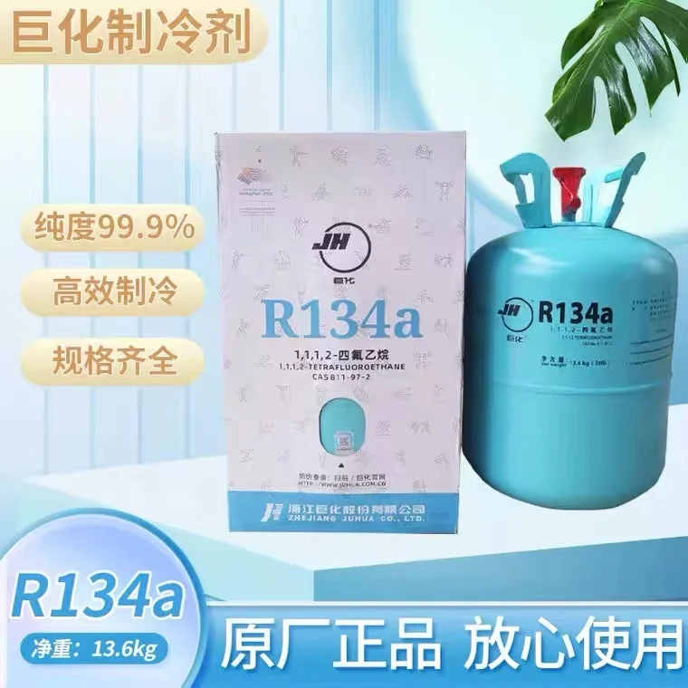 Factory direct sale 13.6kg R134a refrigerant Suitable for refrigerators freezers water dispensers automobile air condition
