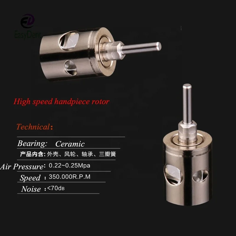 Высококачественный гаечный ключ воздушная турбина стандартный наконечник роторный картридж для стоматологического лабораторного оборудования