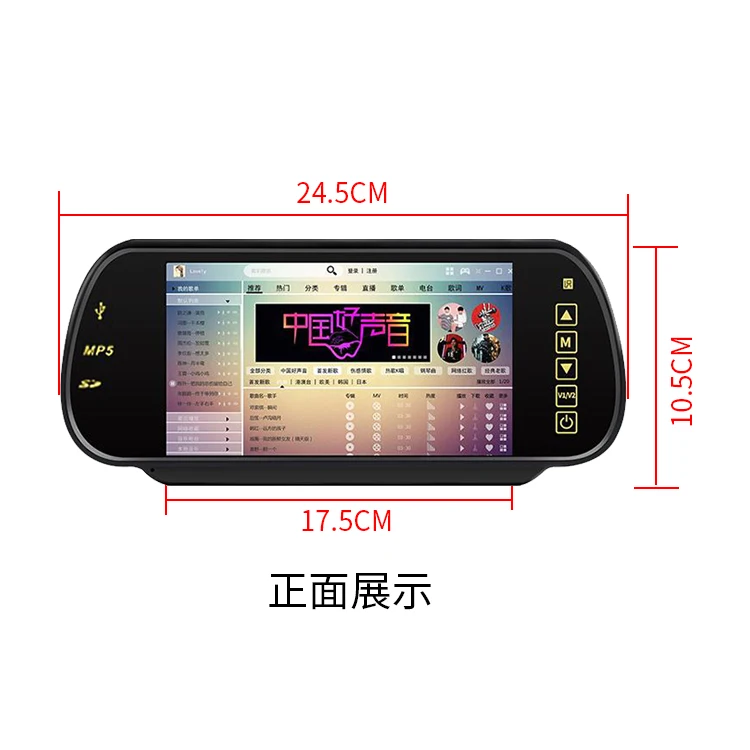 7 inch MP5 Bt Car radio Autoradio rearview mirror touch screen Usb car video mirror monitor