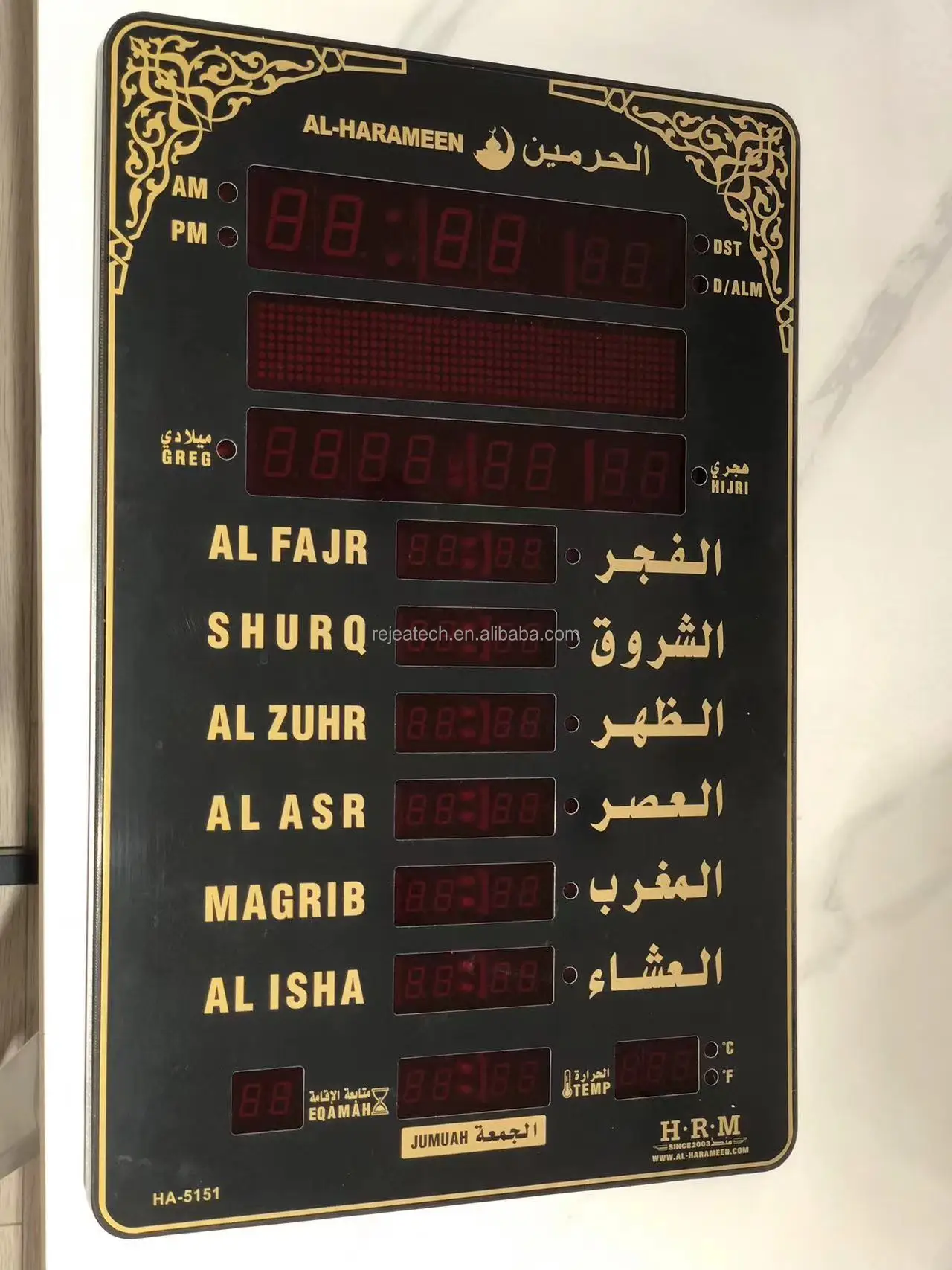 HA-5151 Digital Prayer AL-HARAMEEN Islamic Azan Mosque Clockl Muslim Wall Clock Al fajr Islamic Alarm Clock
