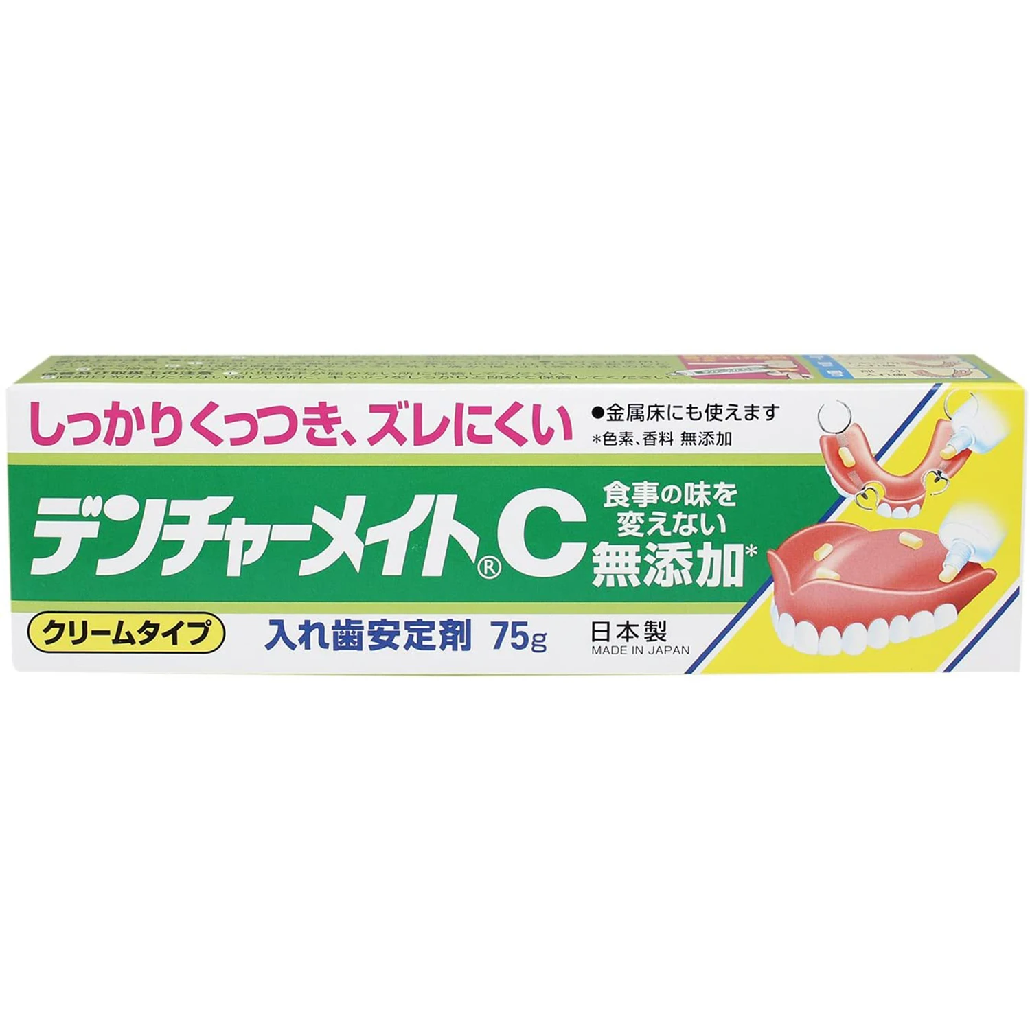 KYOWA flexible denture adhesive Oral Hygiene for sale price