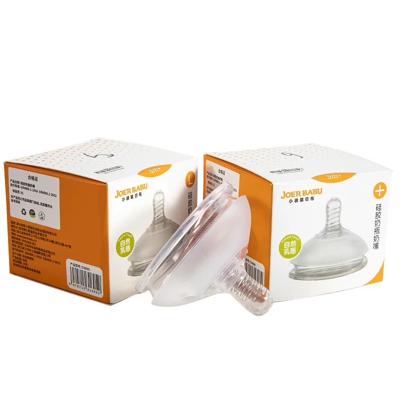 2020  new design super wide neck nipple silicon nipple baby pacifier nipple