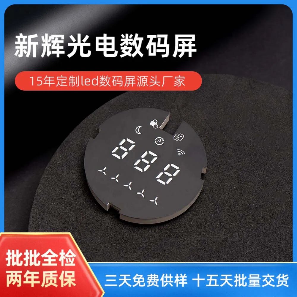 Shenzhen Factory Offering Custom Seven Segment Display Custom Led Display Customized Led 7 Segment Display for Showing