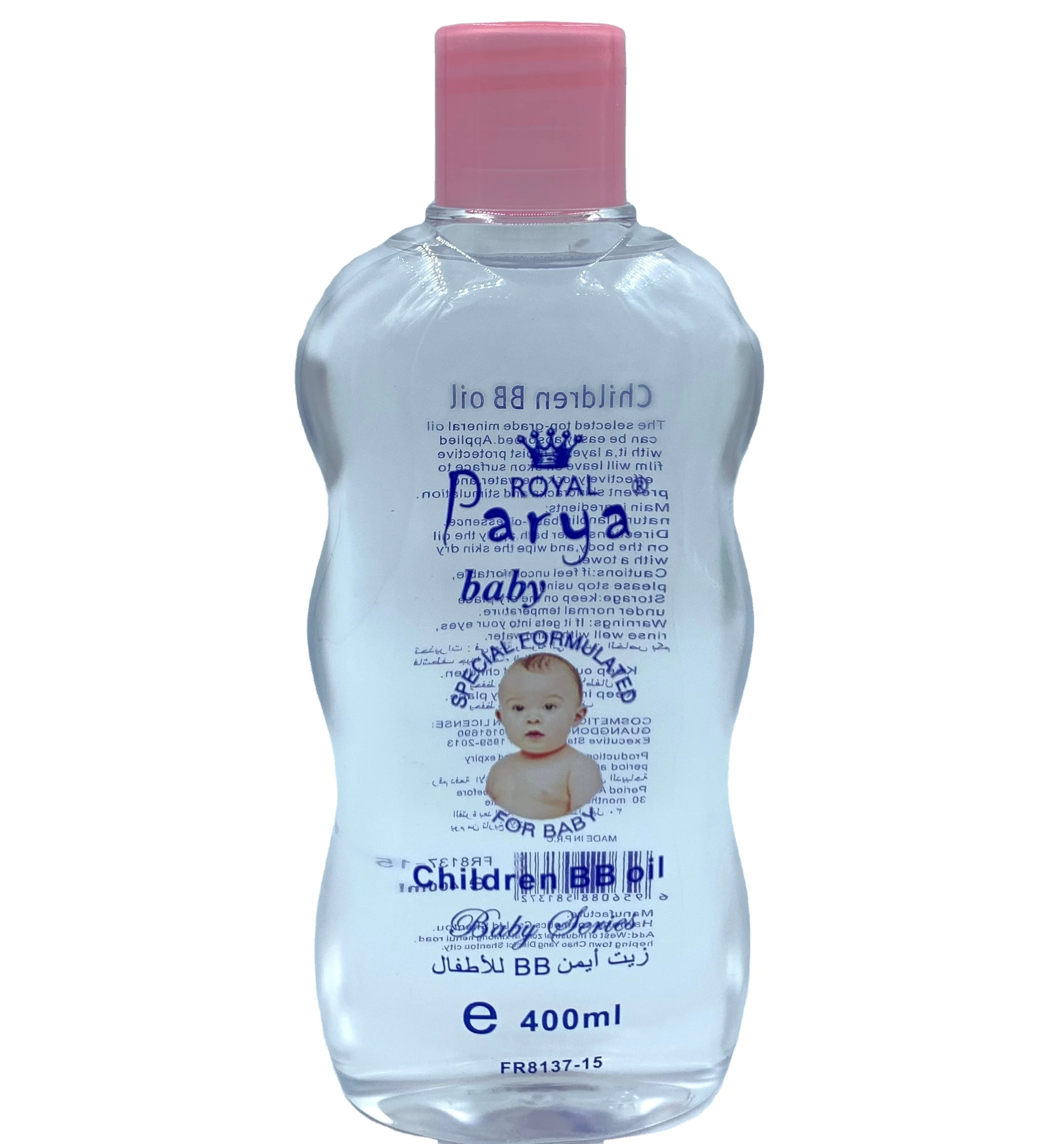 Hot Sales Children Skin Care Body Care Massage Oil Moisture Soothing Skin Baby Oil