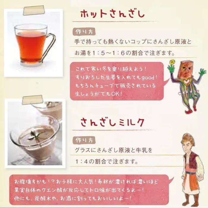  Освежающий богатый полифенол для красоты здоровое питание фруктовый сок напиток