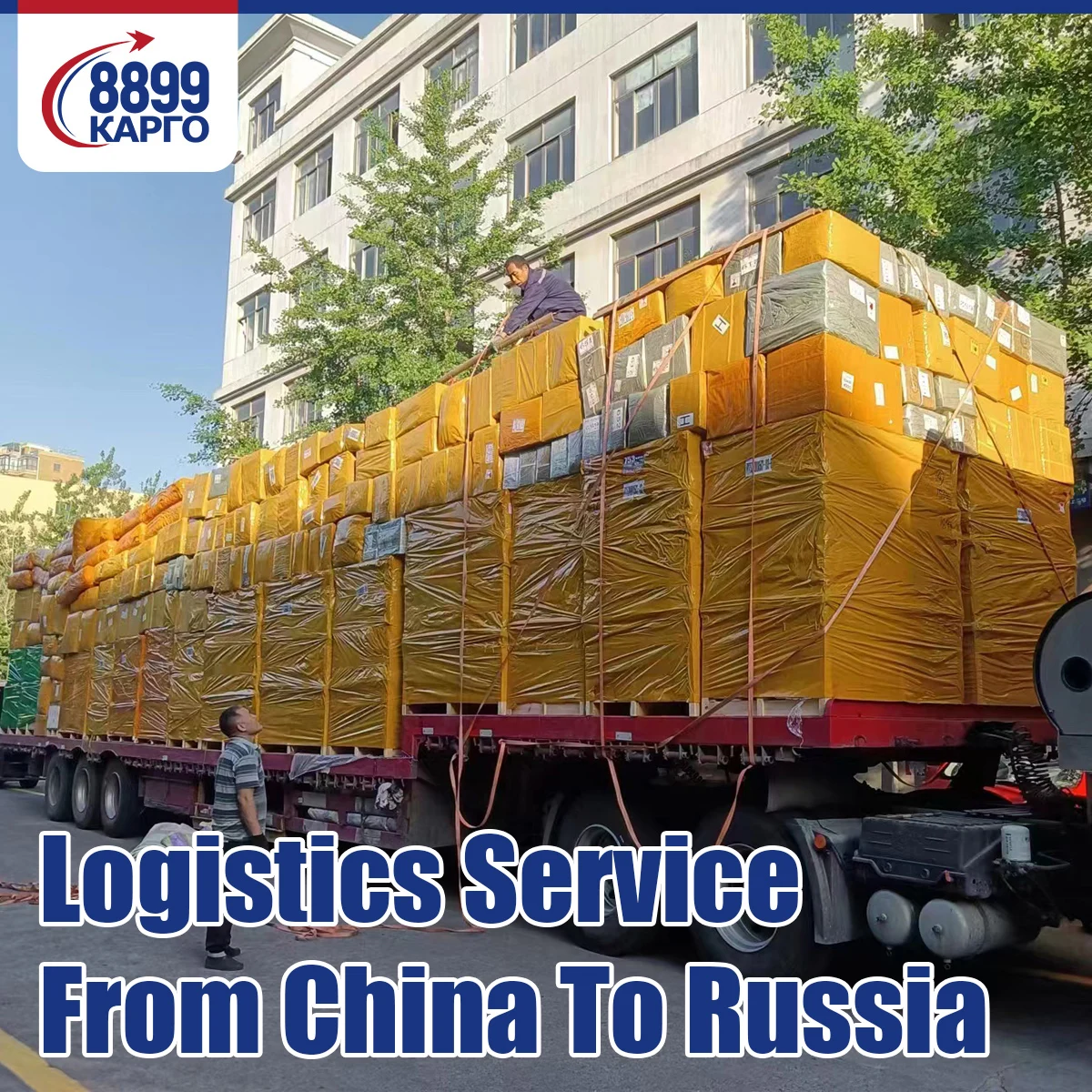 1688 Road Trucking Shipping Agent Delivery To The Republic of Kazakhstan and Russia Moscow From China Freight Forwarder