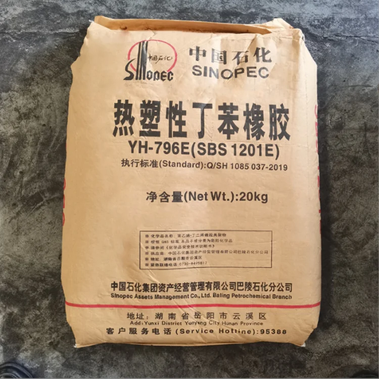 SBS Globalprene 1475/Styrene Butadiene Styrene Granules /SBS-1401/1301/4303/4402