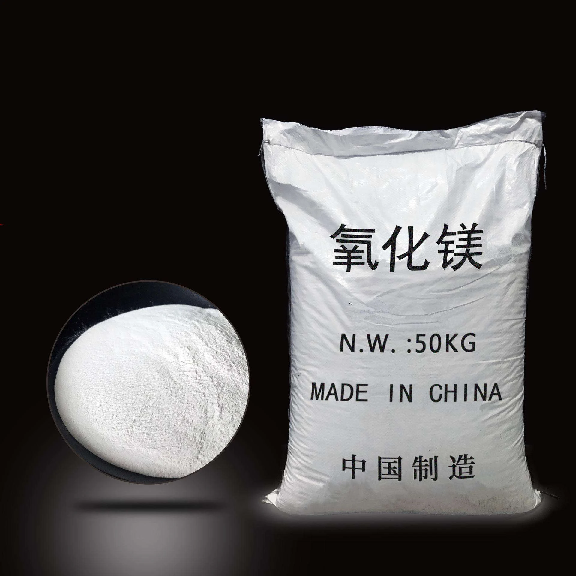 Top Quality And Best Price And Fast Deliverycas 1309-48-4 Magnesium Oxide