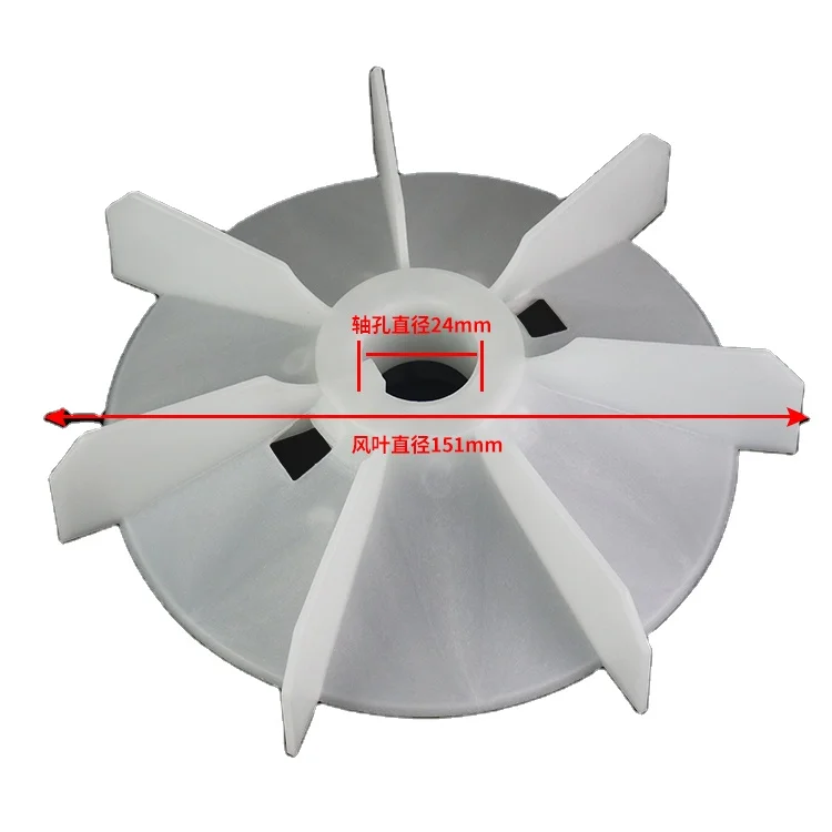 Y2 90-4/8 Fan Blade For Electric Motor