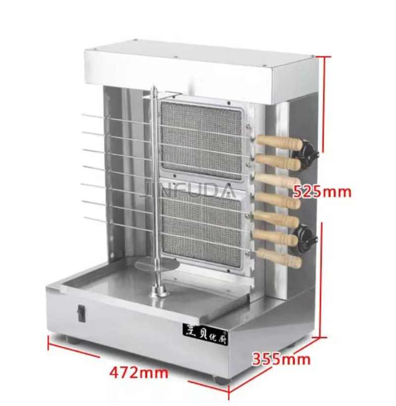 Good price commercial gas auto rotate small roaster mini doner kebab