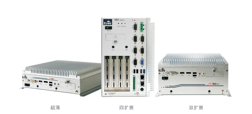 INTEL sixth generation of core high-performance industrial control computer IPC MEC-5071  ipc,Industrial computer  industrial pc