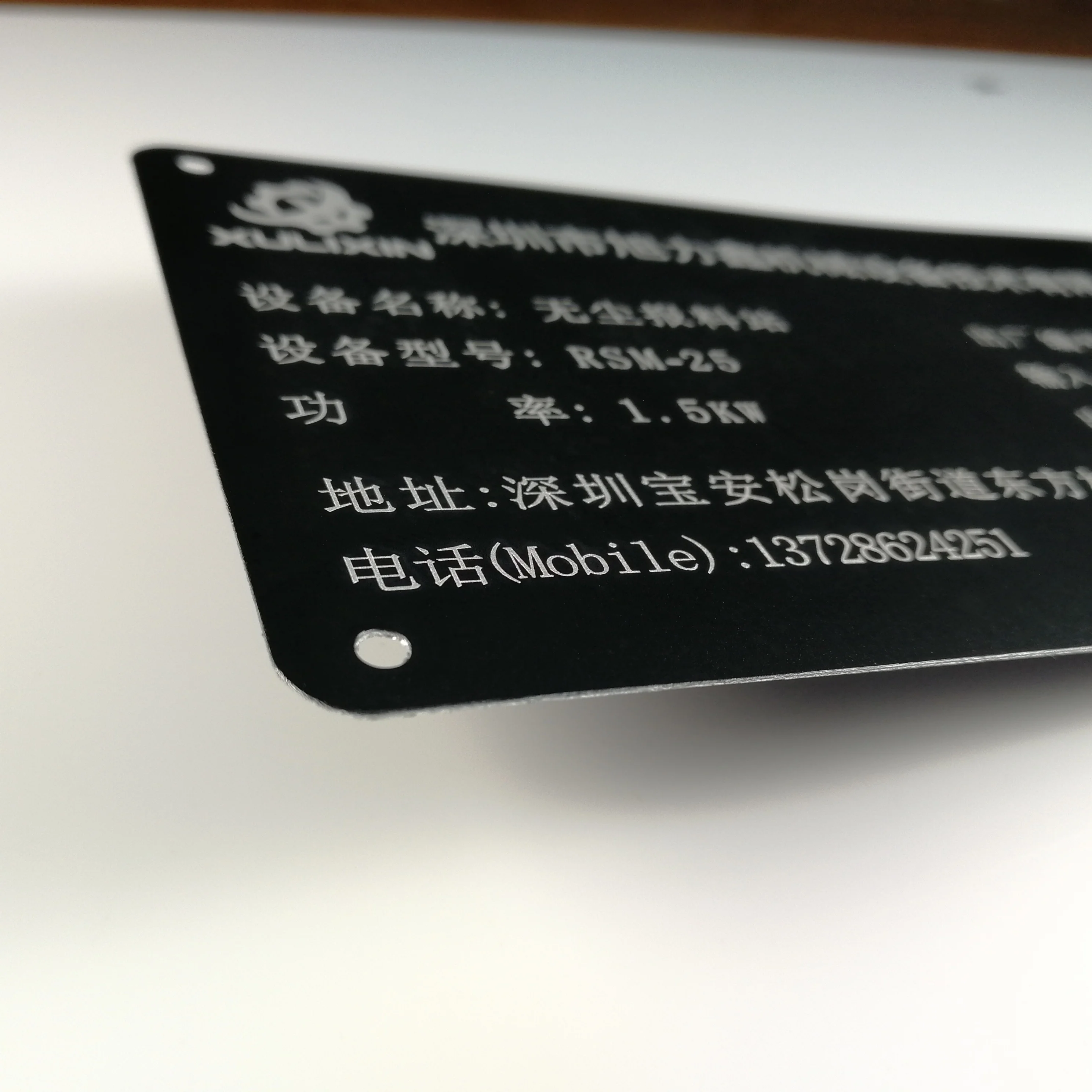 
Customized Aluminum Logo Name brand cards Laser Engrave Metal Plate card For Equipment 