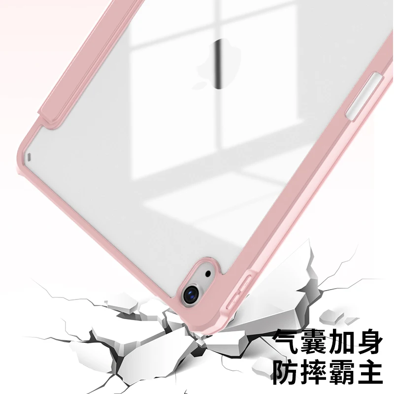 Aurora 1 Acrylic Hard PC Soft TPU edge case for iPad 10.9 10th gen 2022 case