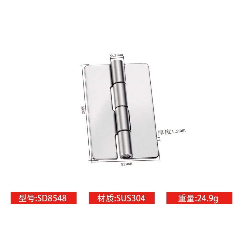 stainless steel hinge6.jpg