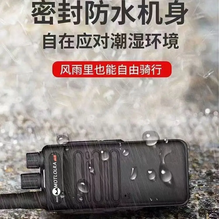 Mini Walkie-Talkie with Ultra-Long Standby Time, 20 km Range in Mountainous Areas, and High Power