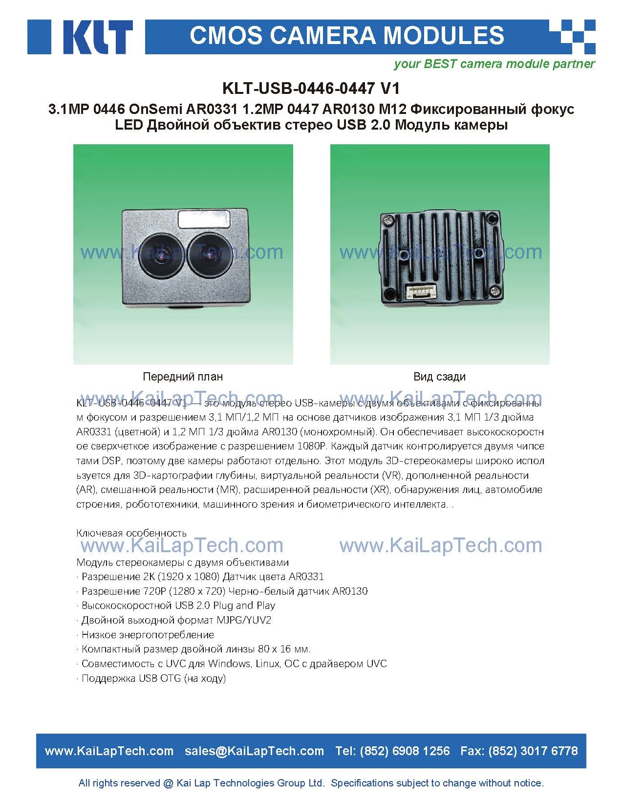 KLT-USB-0446-0447 V1 01.jpg