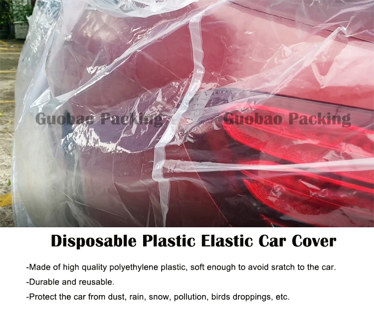 Оптовая продажа по заводской цене, полиэтиленовый эластичный чехол большого размера для автомобильного сиденья, прозрачный одноразовый чехол для автомобиля, Маскировочная пленка