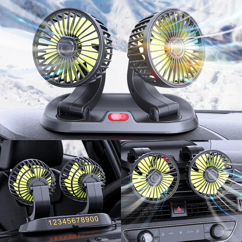 Car fan 24V big truck 12V car general dual-head fan package car cooling fun large wind electric fan