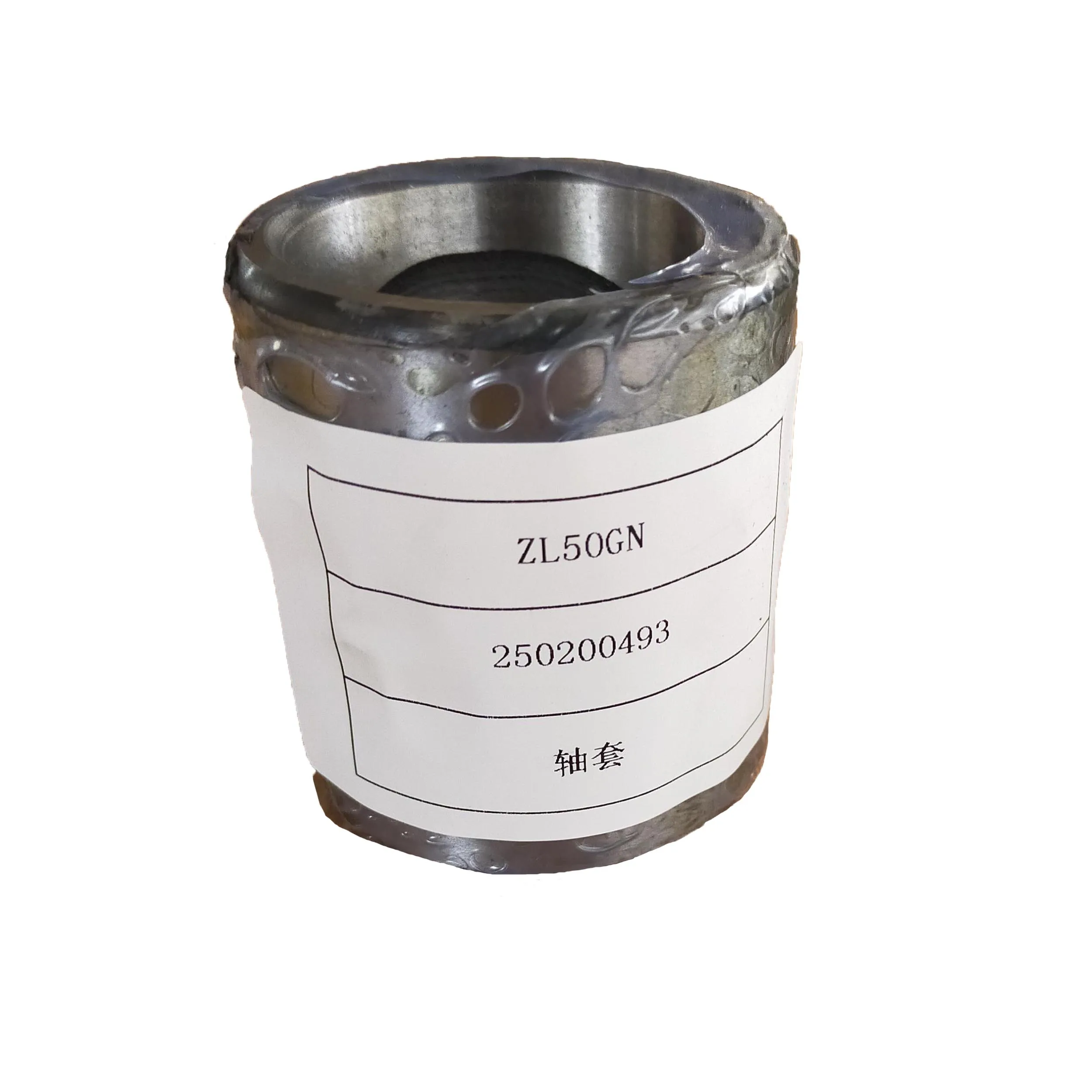ZL50GN LW500FN X CMG часть вала погрузчика 250200493