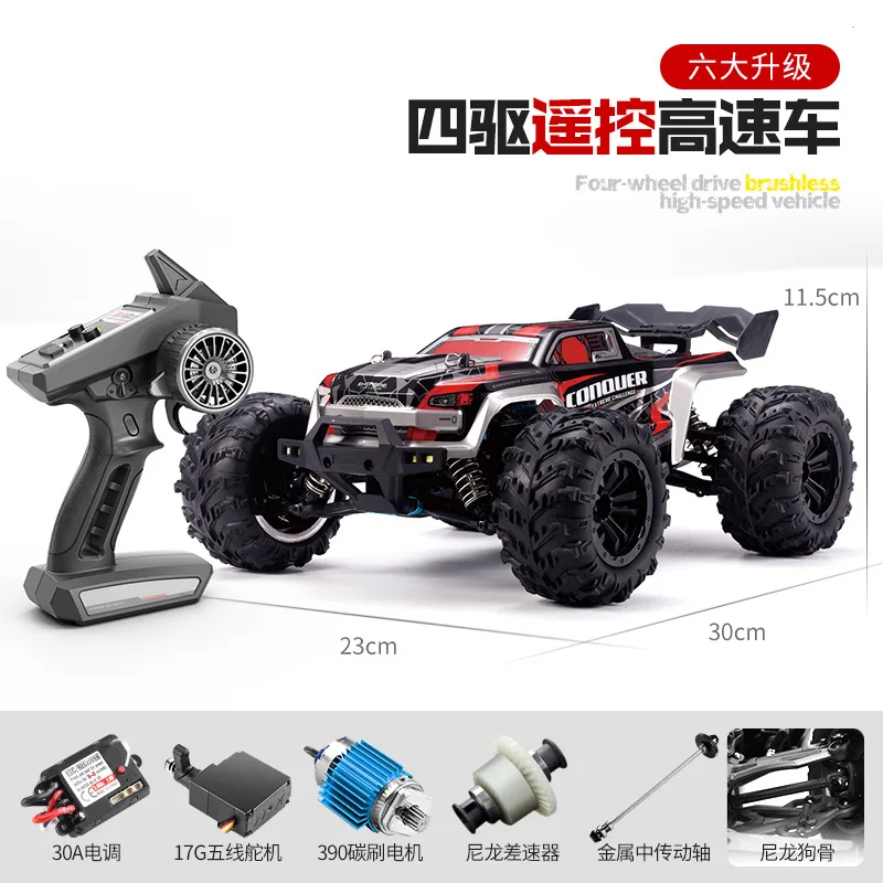 JJRC 16101 1:16 four-wheel drive Carbon Brush High speed off-road Remote Control Car Wrangler Drift RC Competitive Racing