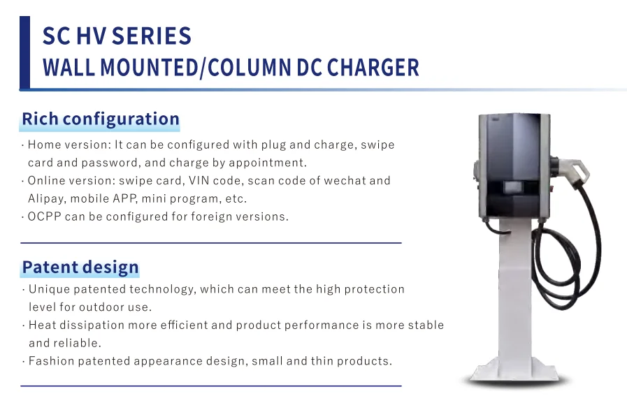 High Quality Fast DC EV Charger Wall Mounted Column DC Charger EV Charging Station With RFID WIFI BLUETOOTH