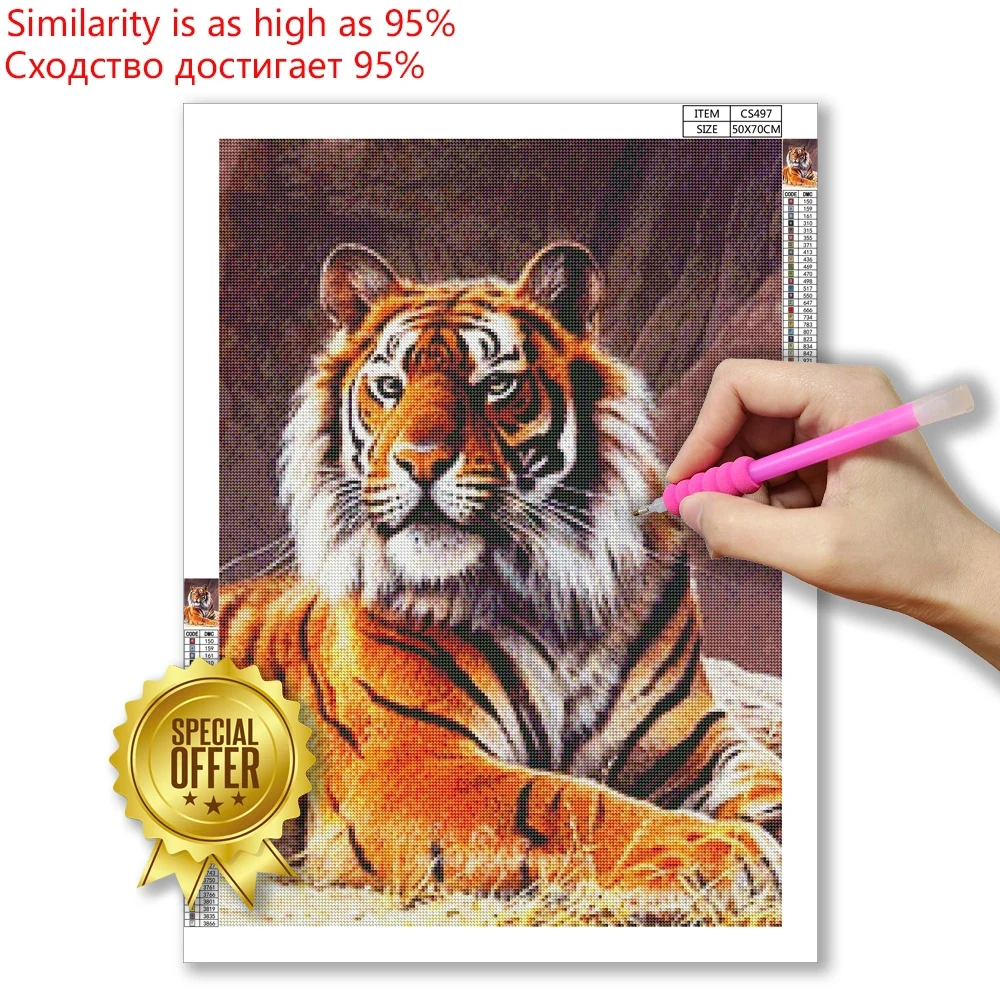 Алмазная вышивка 5D оптом с тигром, Алмазная мозаика для творчества, домашний декор, подарок