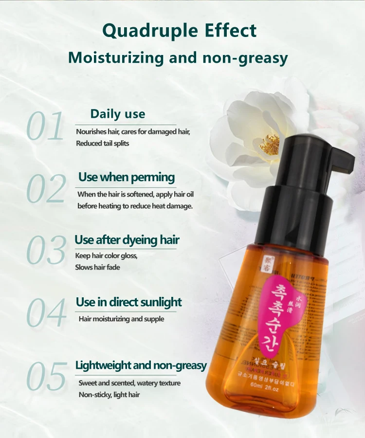 Keratin Custom Hair Oil Repair Serum Vitamin E Argan Hair Serum For Curly Frizzy Hair