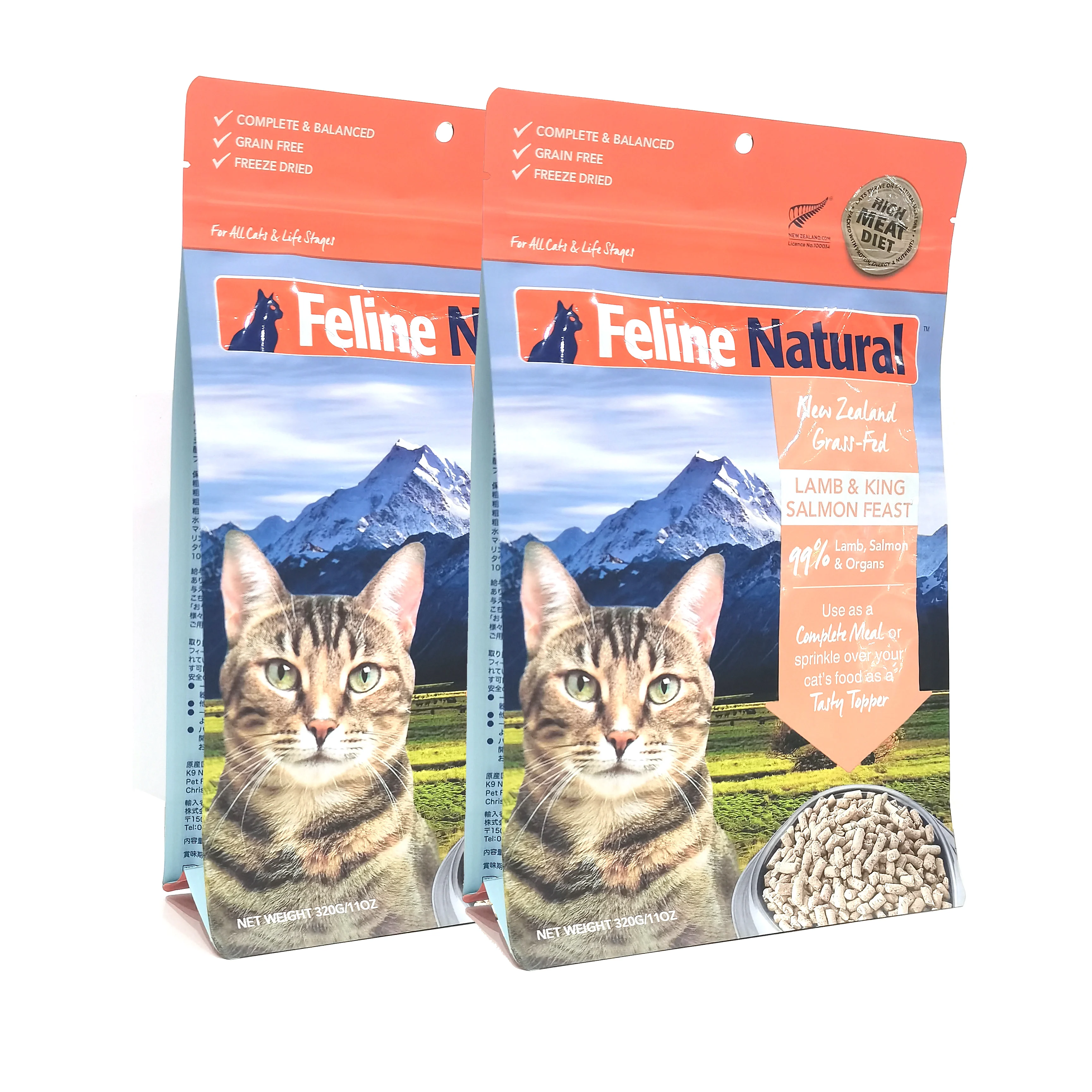 Custom Biodegradable Dog Food Bag With Resealable Zipper Dog Treat And Pet Snack Flat Bottom Bag Pet Food Packaging Bags