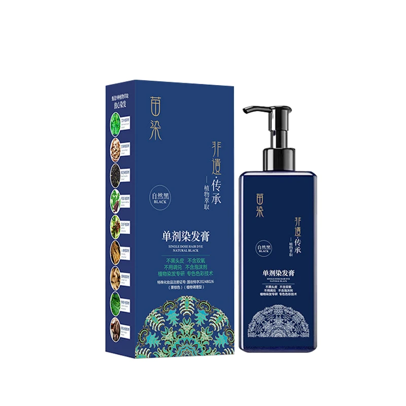 210ml no ammonia and no stimulation Cover white hair Single dose  hair dye.