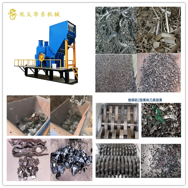 Big Waste Cooked Aluminum Powder Sieving Machine Separator Wrought Mold Aluminium Sorting Machine Recycling Plant