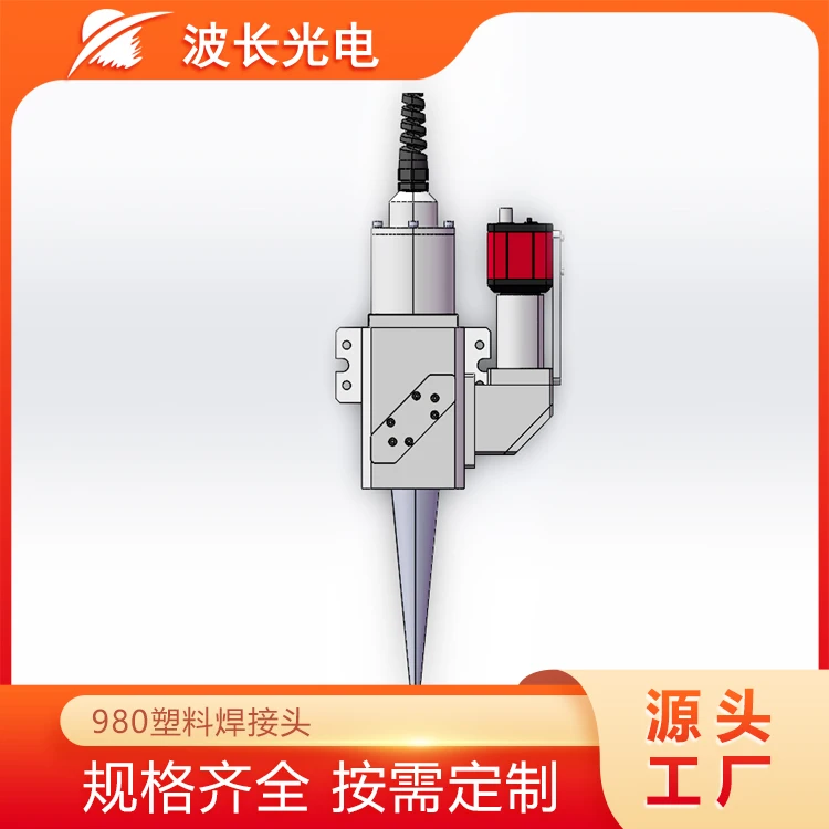 Cheap laser welding head for Plastic Welding Machine