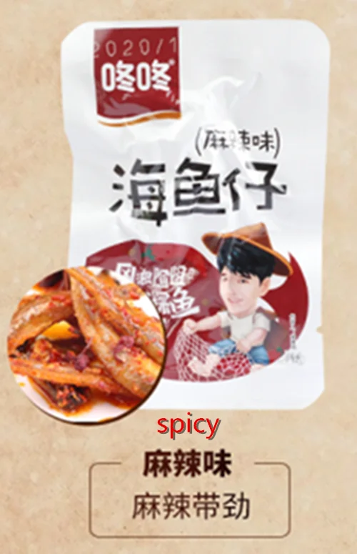 Snack deep-sea fish dried 240 grams of spicy dried fish ready to eat spicy fish snack small package hunan specialty 6 kinds of f