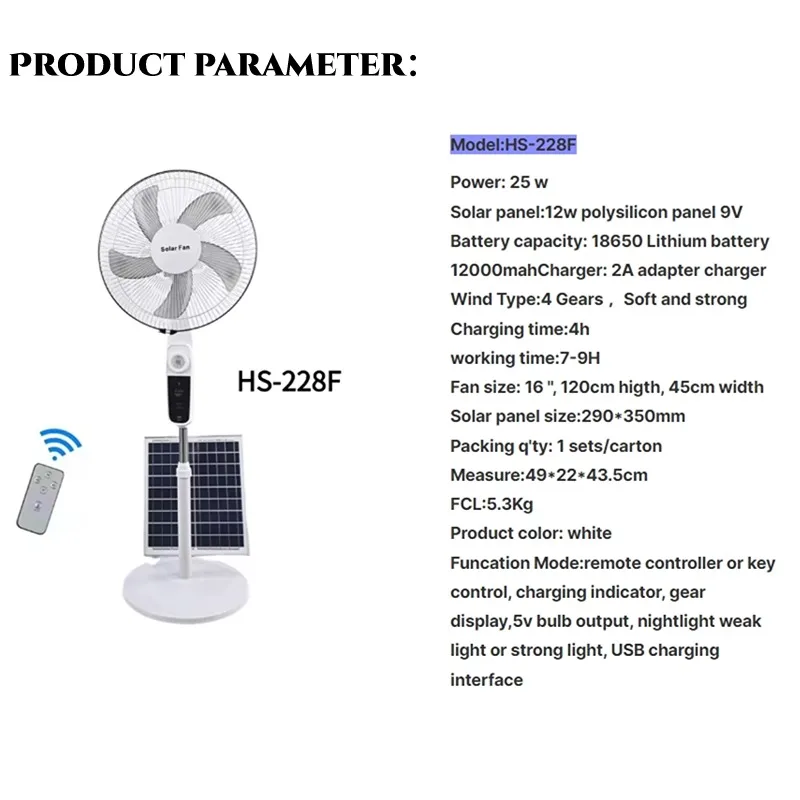 OEM/ODM HS-228F Ventilador Powered Fan 16 Inch Lithinum Battery with solar panel fan solar