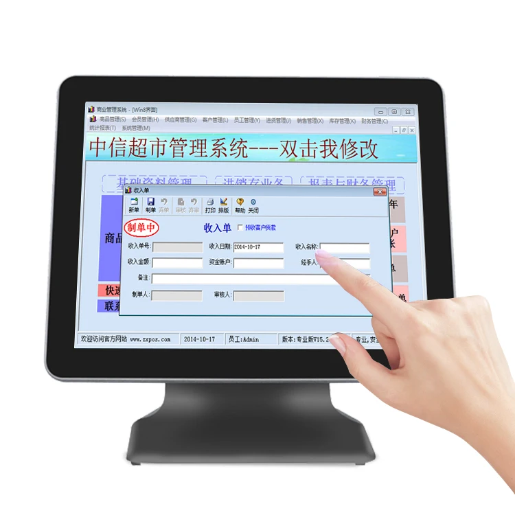 Windows Pos Tablet All In One Touch Screen Restaurant Supermarket J1900 Point of sales System