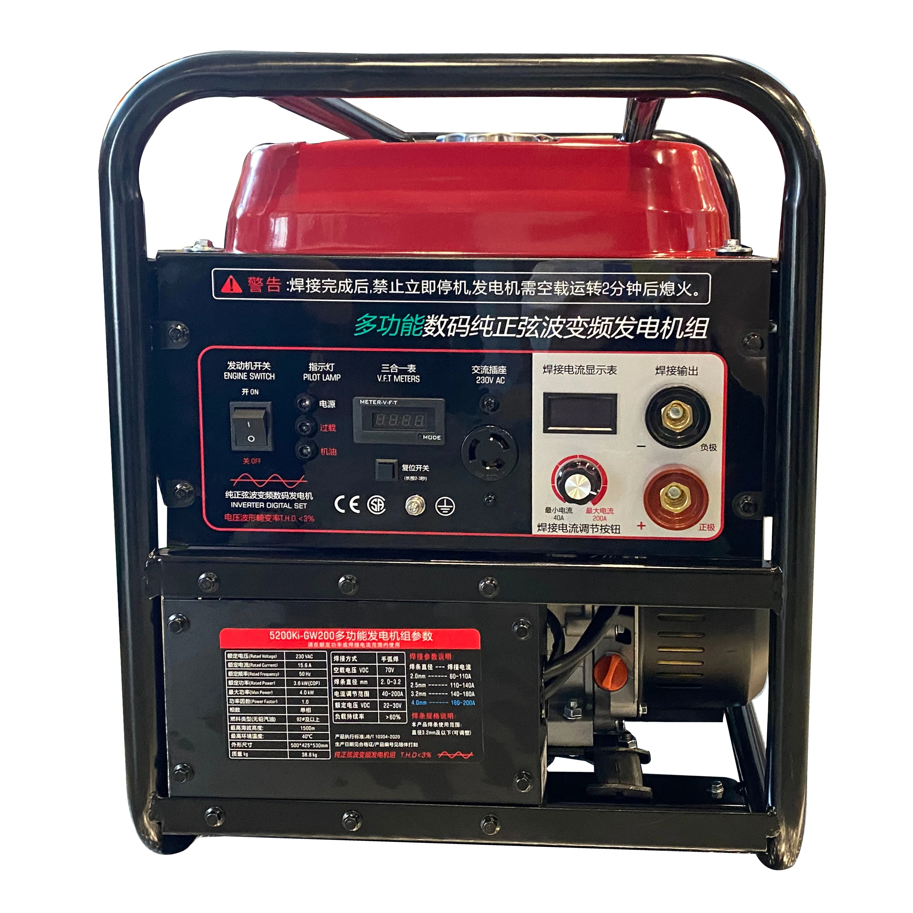 230A Arc Inverter Gasoline Welding Machine 4KW Hand Starting Generator for Personal Industrial Using