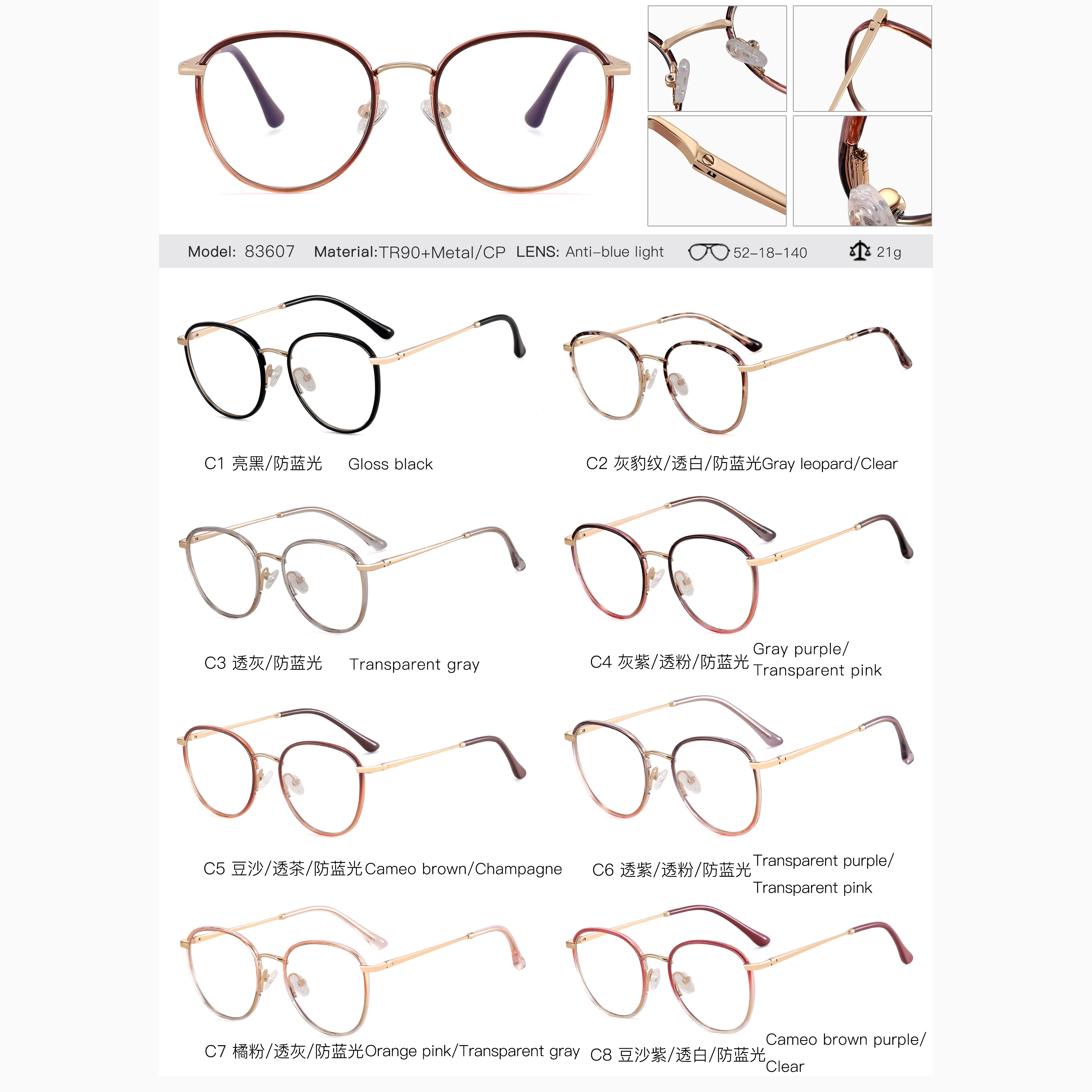 MS 83607 New Fashionable Anti-blue Light Eyewear Cute Round Frame Metal Women Optical Glasses With Customized Logo