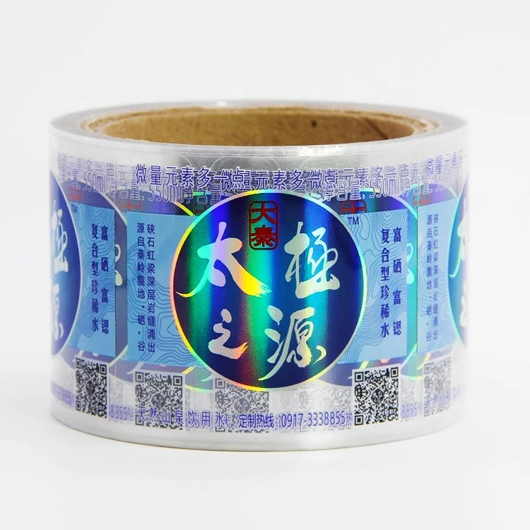 Food Grade Flexible Packaging Bopp Cpp Laminating Film Plastic Laminated Film Roll Form Printed Moisture Proof Customized Soft