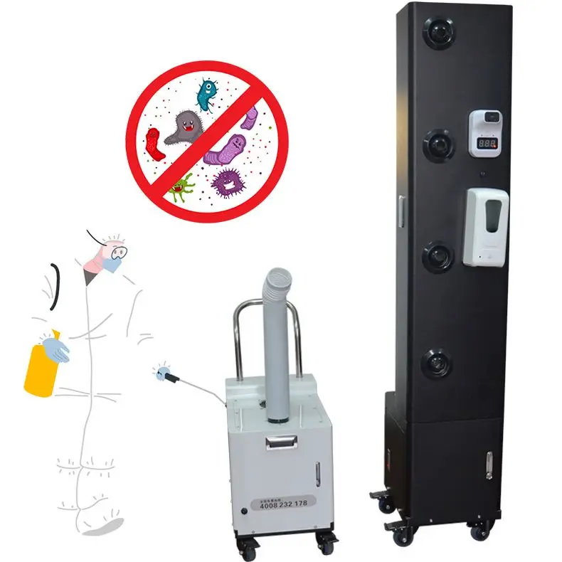 
Automatic Sterilizer Smart Atomization Disinfection Gate for hotels,companies,schools disinfection atomizer machine 