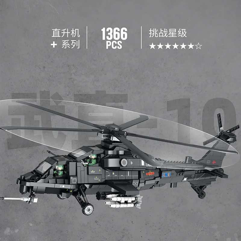 Jiefan Juhang 88019 military Wuzhi 10 aviation helicopter puzzle small particles assembled aircraft model building blocks toy