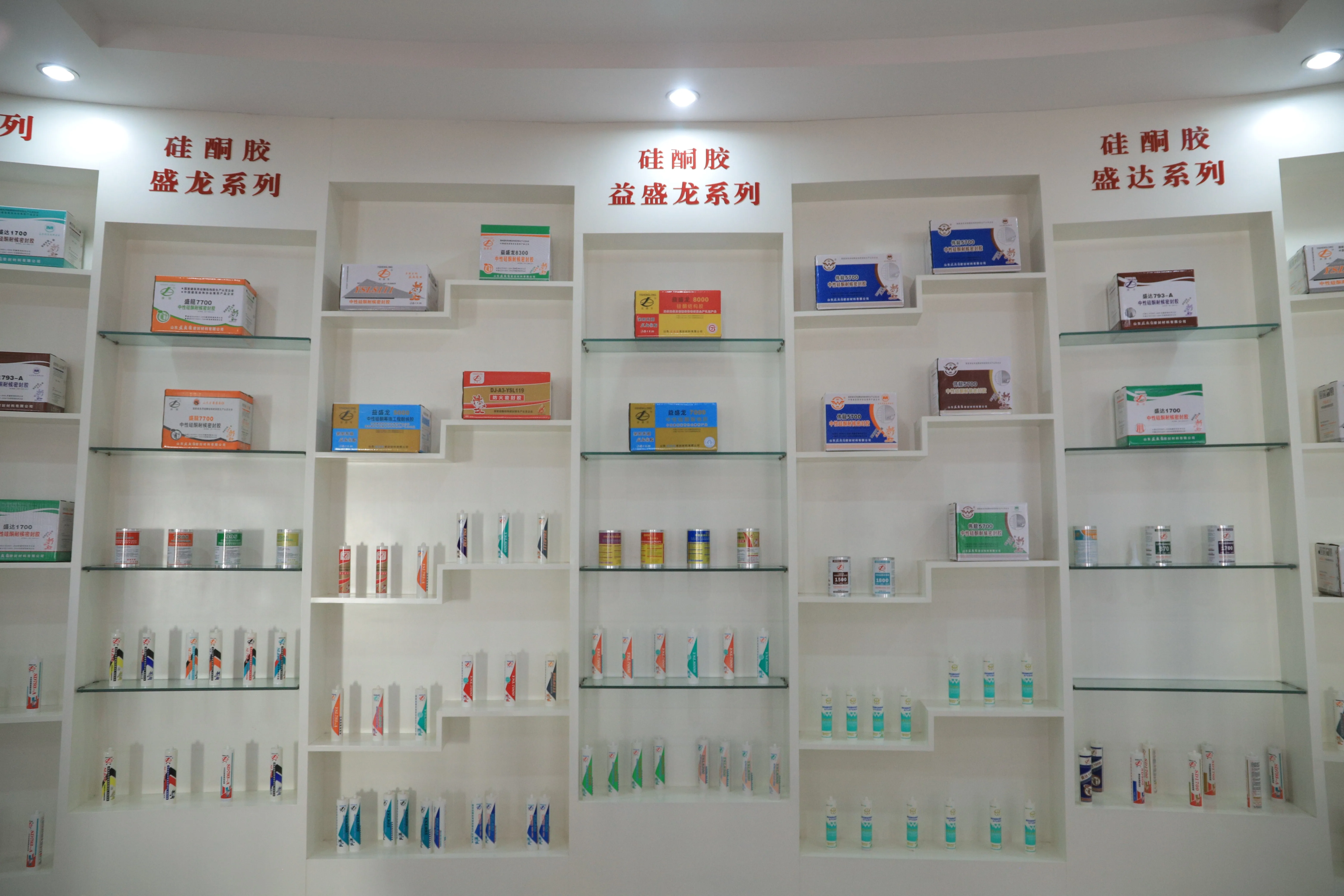 YSL-788 Aquarium acetic transparent silicone sealant adhesive fish tank