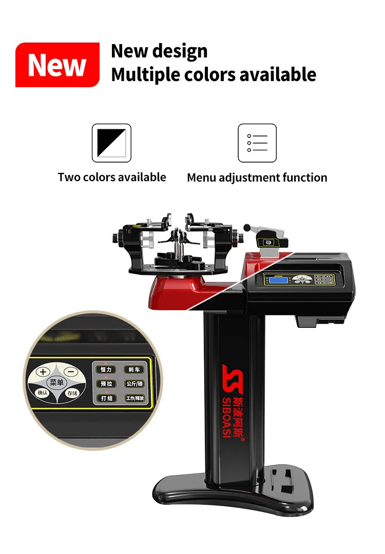 S3-stringing machine (2).jpg
