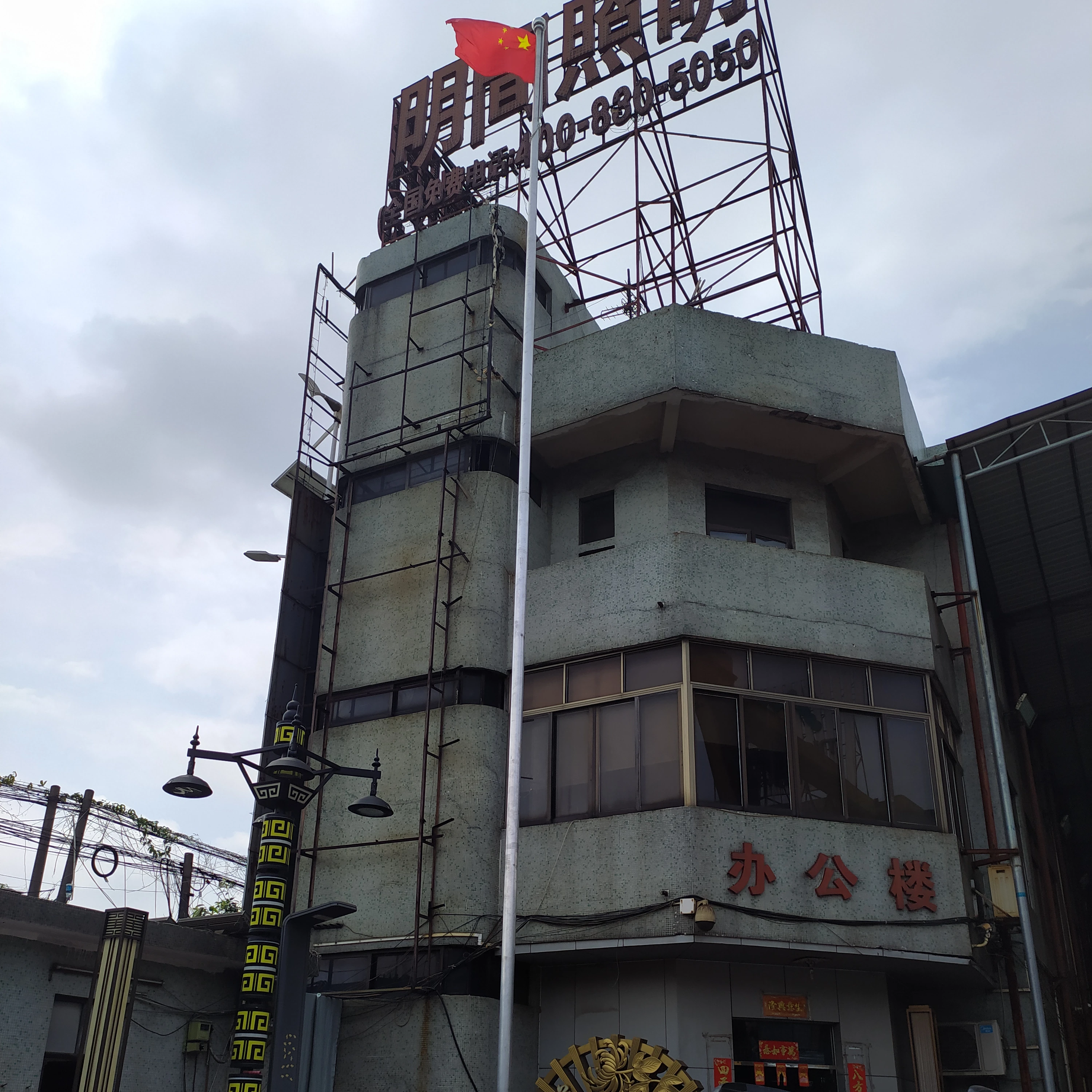 
High quality Aluminum Flag pole Customized Logo Flag pole 