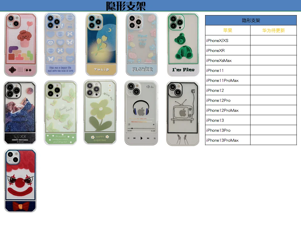 New Design Cool Fashion Trend Luxury Mobile Phone Cover For iPhone 13 12 Pro Max 11 Pro Max XR X XS Phone Case