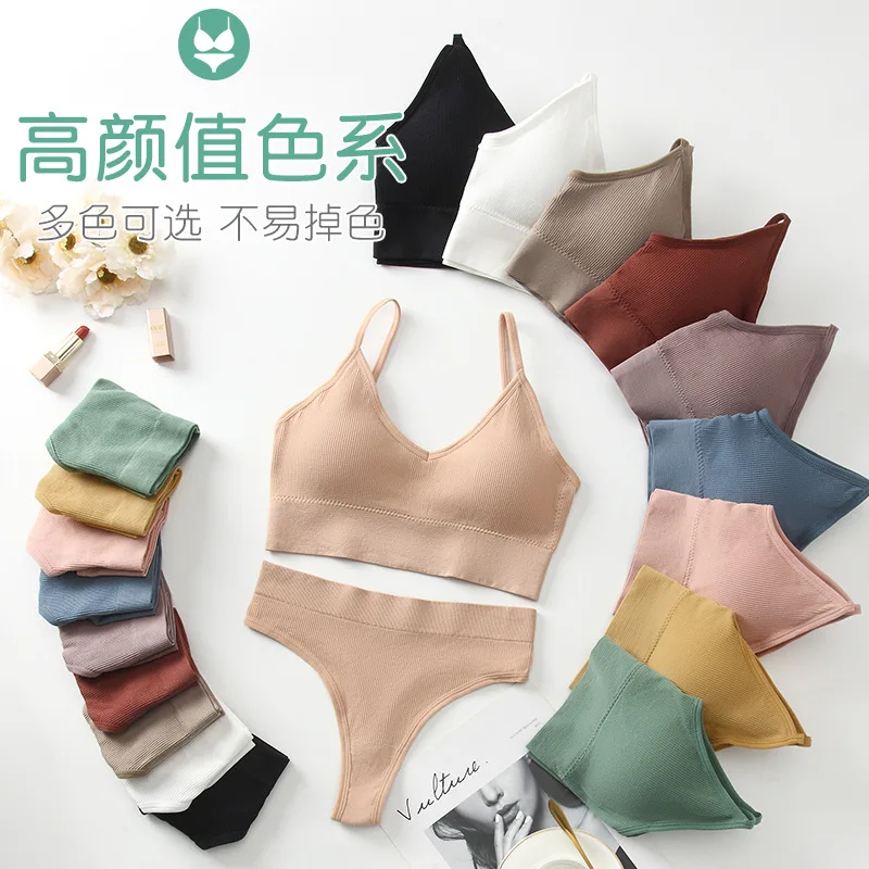 #049 Sports/Fitness Bra Set with Thong Pants Casual Style Beauty Back Bra Set for Girls Big U Underwear for Women In-Stock Items