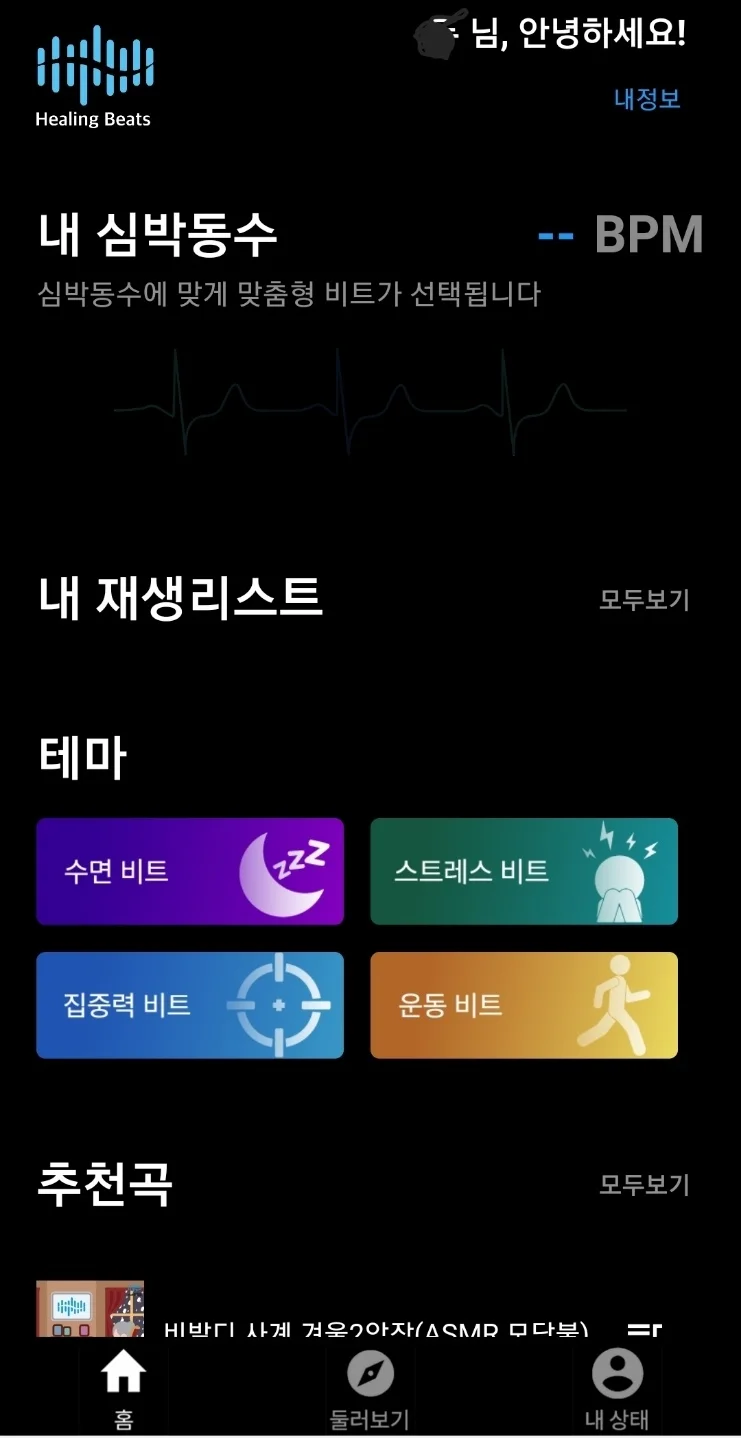 LOW PRICE powerful innovation products safety mobile online software