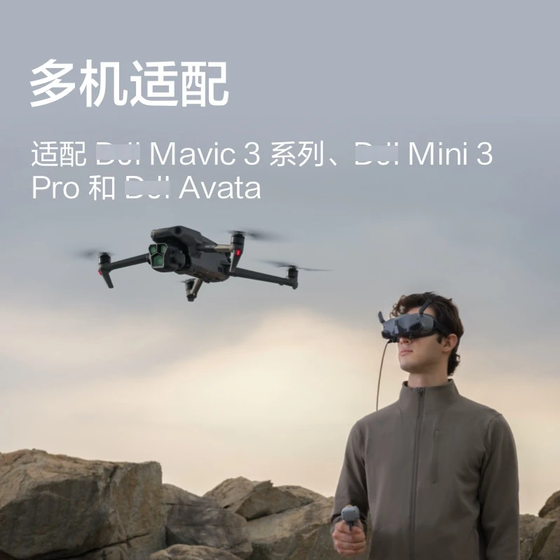 DJ I Goggles 2 захватывающие летающие очки DJI Avata/DJI O3 воздушный