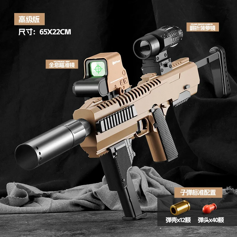 Пистолет с мягкой пулей Glock17 автоматический пистолет для метания снаряда специальный тактический комплект игрушка улицы имитация пистолета подарок детей