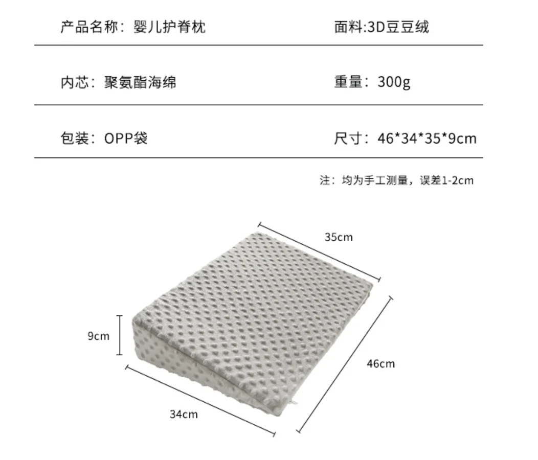 infant emetic milk pillow 3D dot fleece minky soothing sleep portable triangle ramp feeding nurse functional cushion newborn