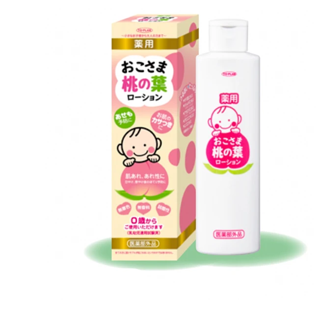 Wholesale customized baby skin care cream goods made in Japan